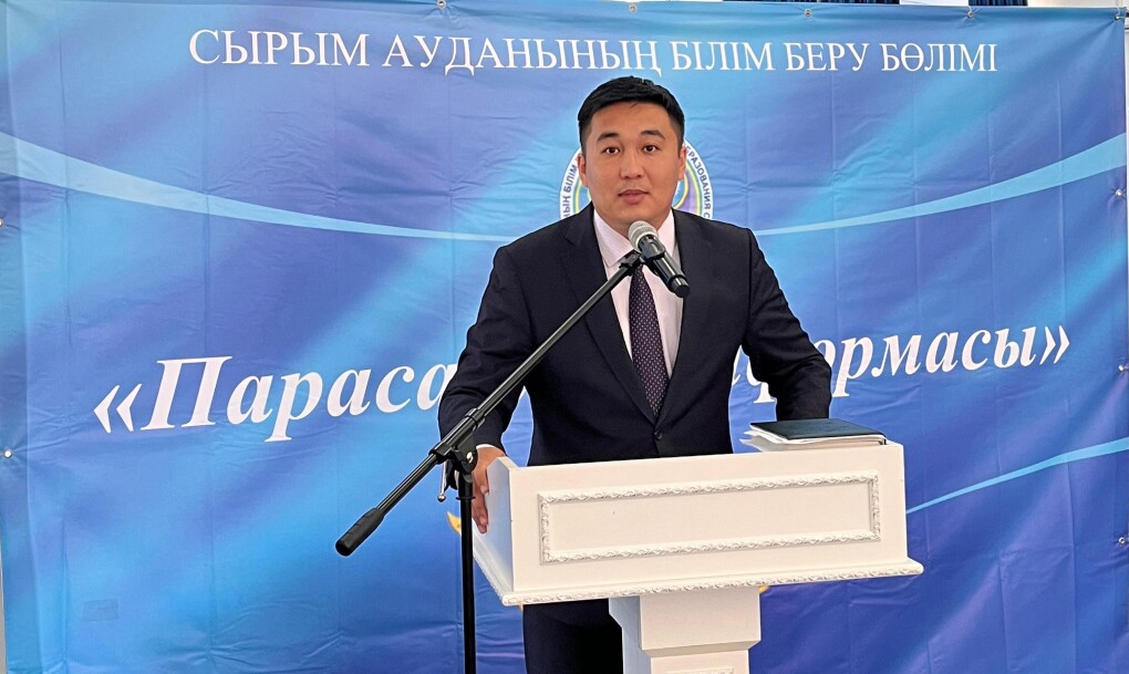 PHOTO-2025-08-24-10-34-39