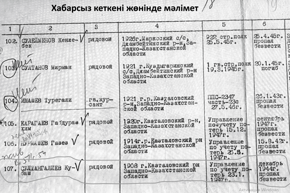 Снимок экрана (76)