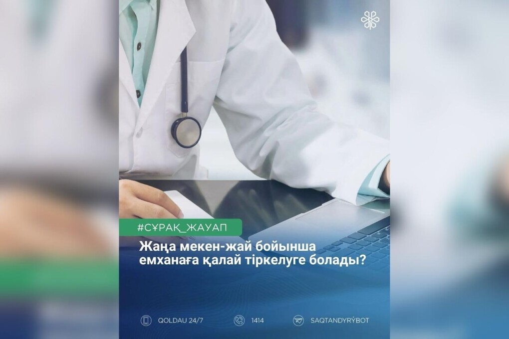 WhatsApp Image 2025-08-04 at 18.04.42