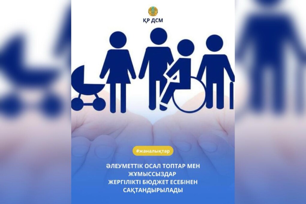 WhatsApp Image 2025-08-06 at 18.05.43