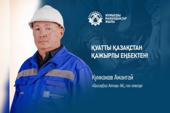 WhatsApp Image 2025-08-13 at 16.47.45