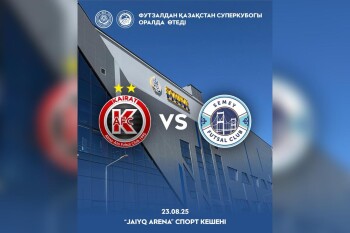 WhatsApp Image 2025-08-20 at 13.27.00