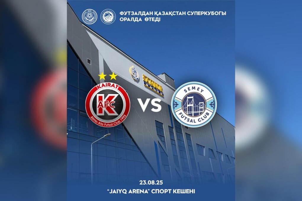 WhatsApp Image 2025-08-20 at 13.27.00