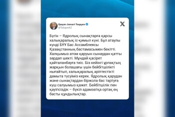 WhatsApp Image 2025-08-29 at 11.40.29