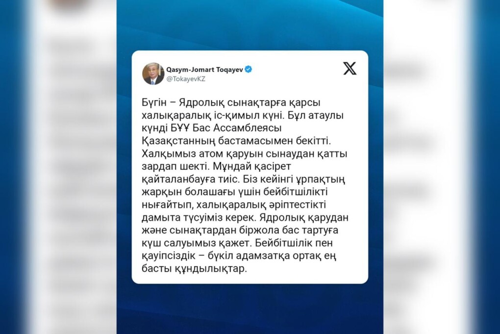 WhatsApp Image 2025-08-29 at 11.40.29