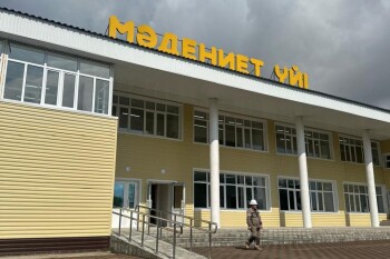 a213e800-8baa-48bf-98b4-f80aded43a02