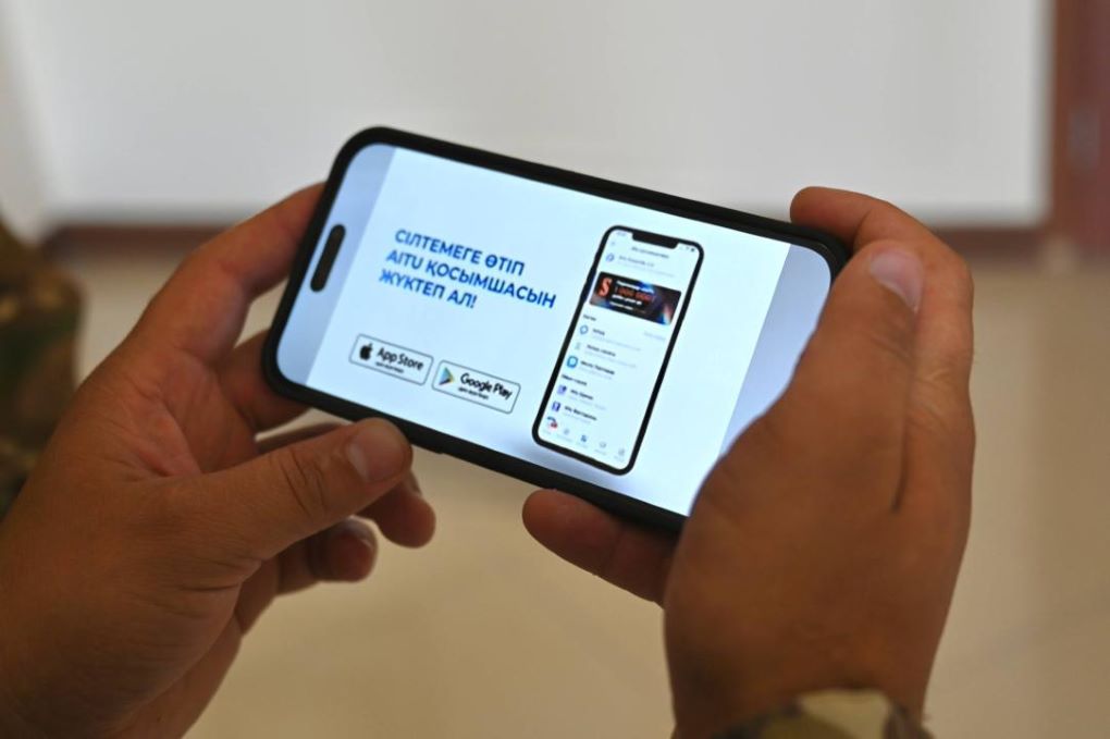 айту — копия 1