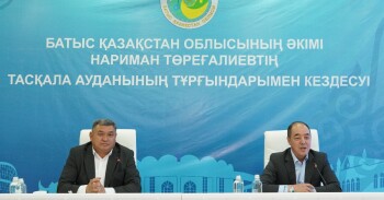 аким - таскалинский район (1)