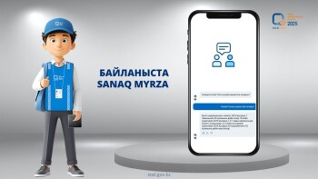 ee0b7d4f-521d-46c8-8197-17146e253581