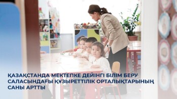 _gluster_2025_8_14_c1ea46186b18f7ed471321aa965085f9_1280x720