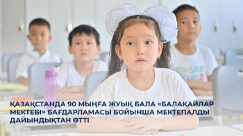 _gluster_2025_8_26_16eb743edba98caabddeee8270c9b643_1280x720