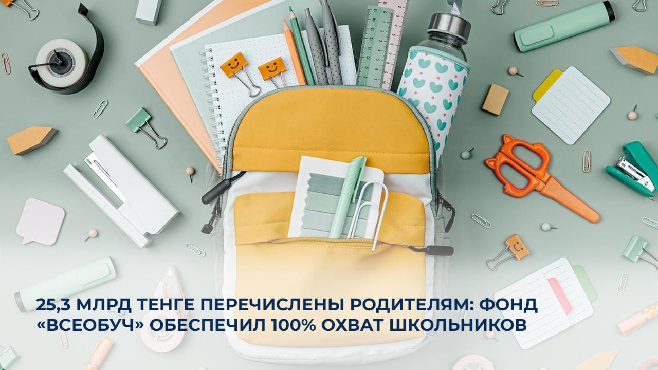 _gluster_2025_8_29_19d55d78b693a4a192660d639ada5753_1280x720