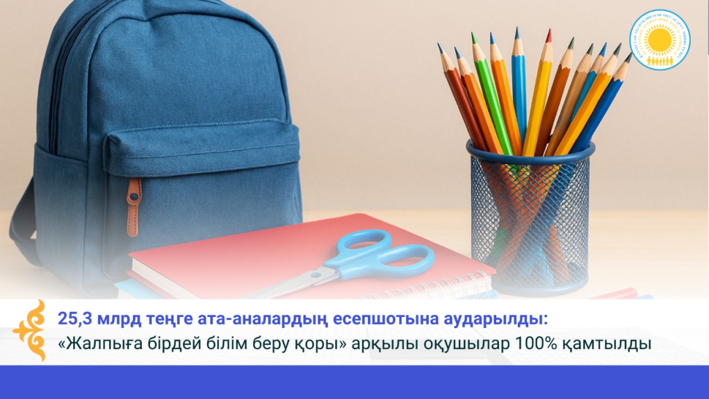 _gluster_2025_8_29_3e815cd530f20e015a50aeade81bad24_1280x720