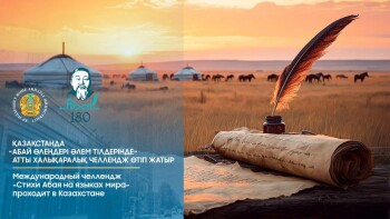 _gluster_2025_8_6_46a1babcaf8b44bcf19735b42f9817ed_1280x720