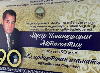 image-14-08-25-04-28-7