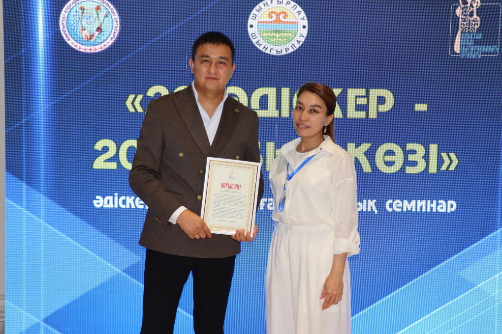 image-31-07-25-10-16-2