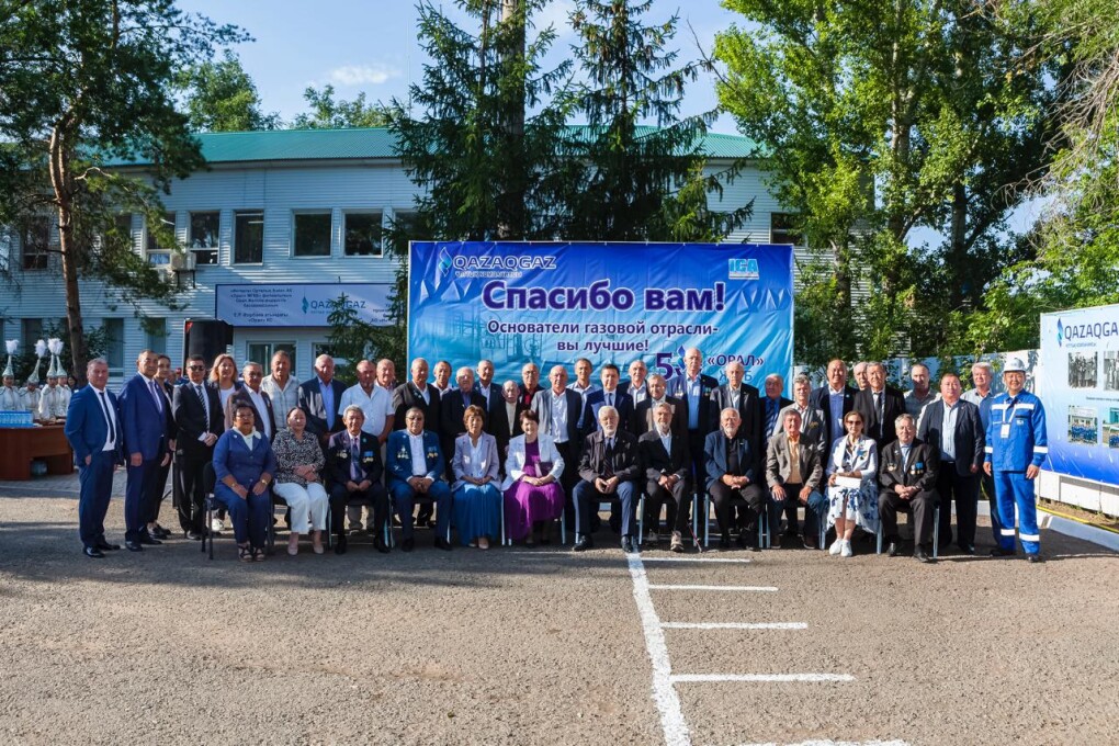 интергаз (1)