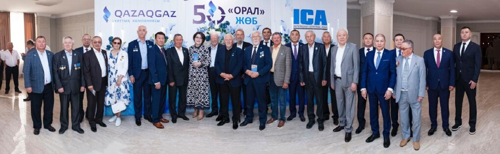 интергаз (3)