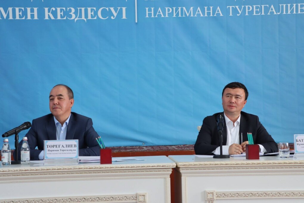 облыс әкімі