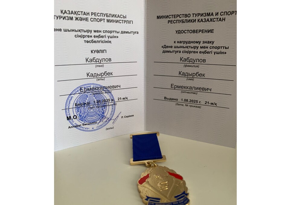 Балапаны молочницамен сиқытты