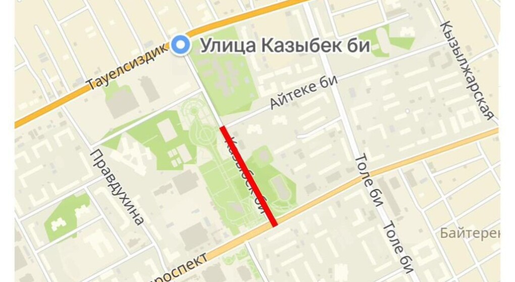 Сексуалдық кек алушылар Қара жесір