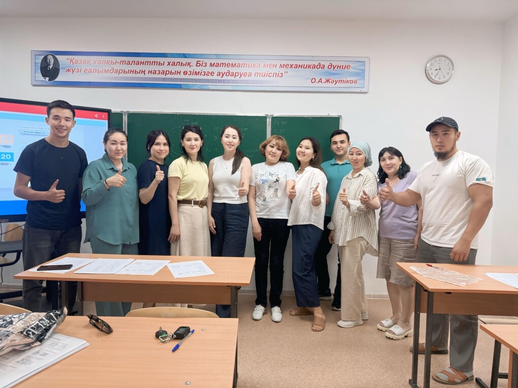 АҒЫЛШЫН КУРС (2)