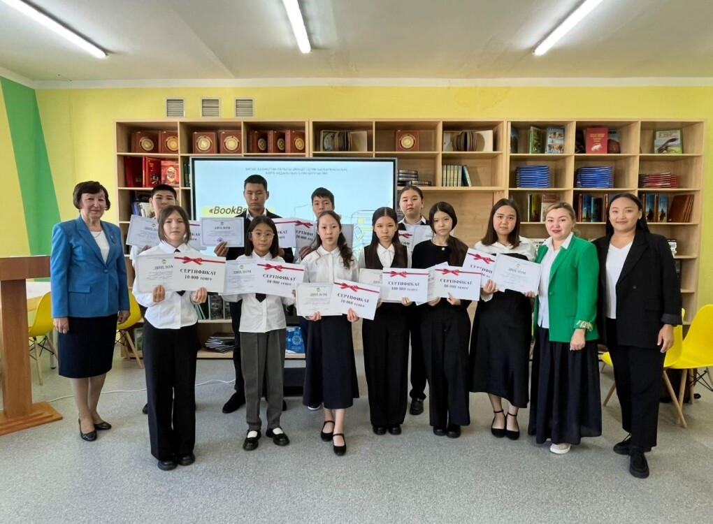 Букбаттл (1)