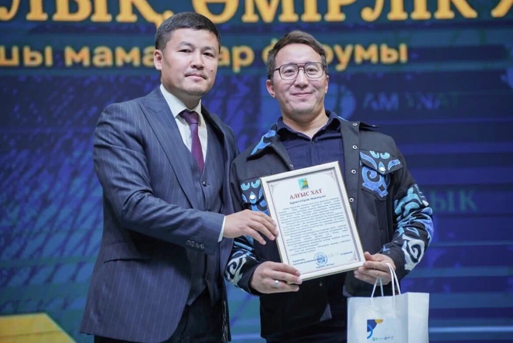 FB_IMG_1759138978865