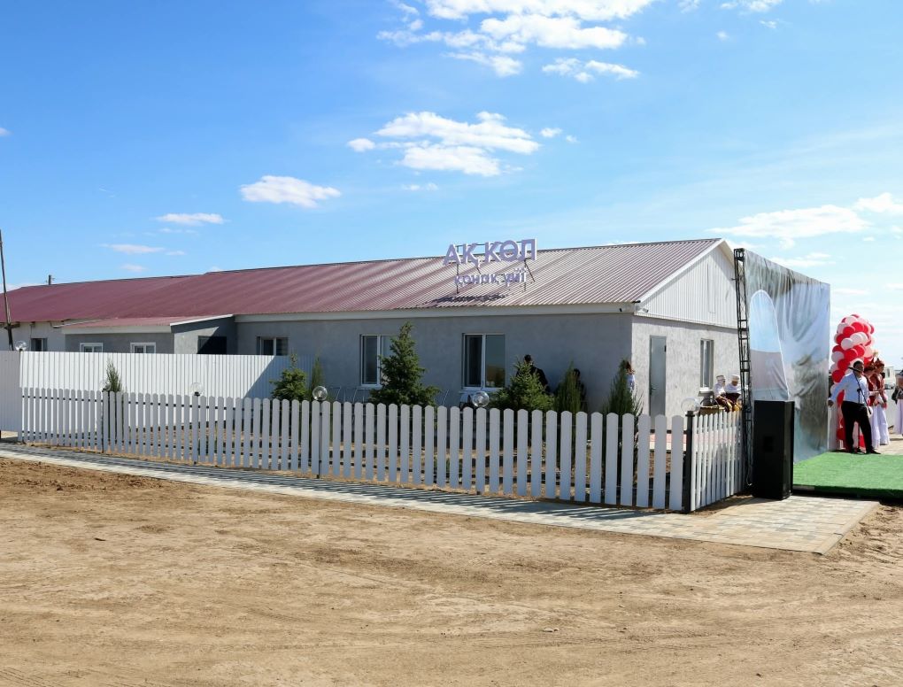 Казталов-инвест 1