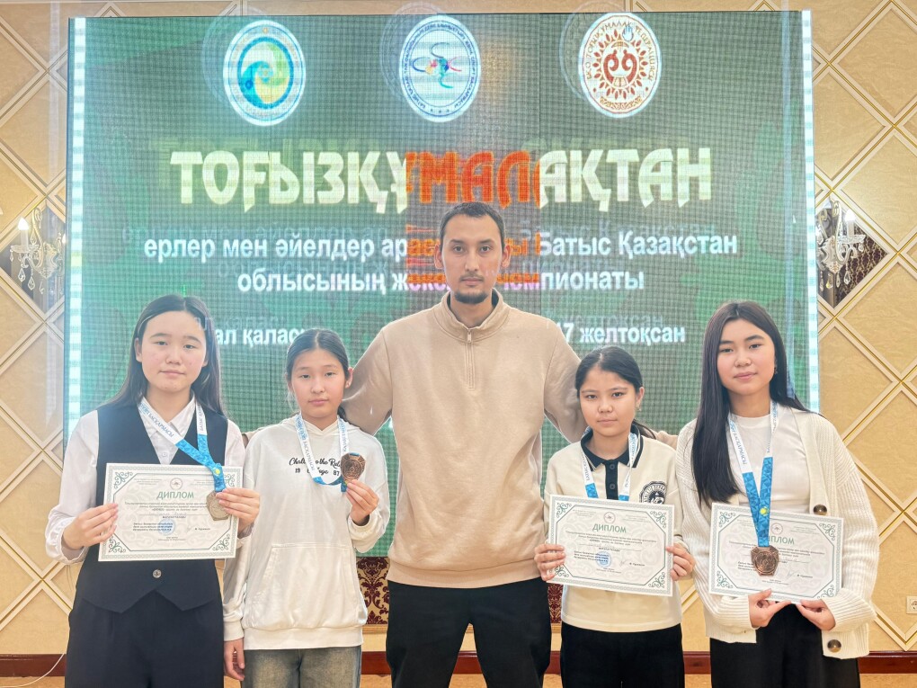 Назерке Жанерке (2)