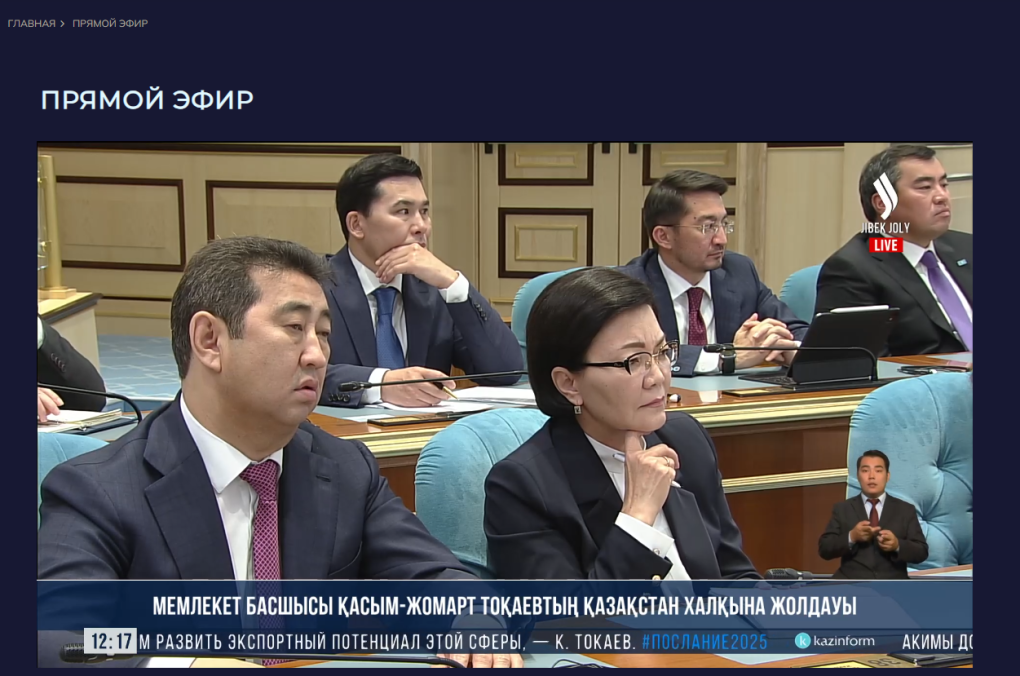 Снимок экрана (37)