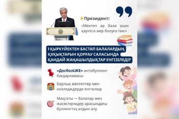 WhatsApp Image 2025-09-02 at 11.43.13