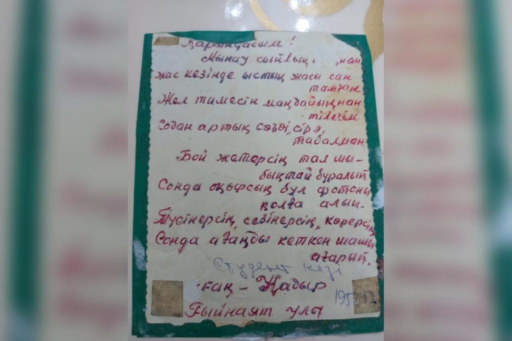 WhatsApp Image 2025-09-19 at 12.46.09