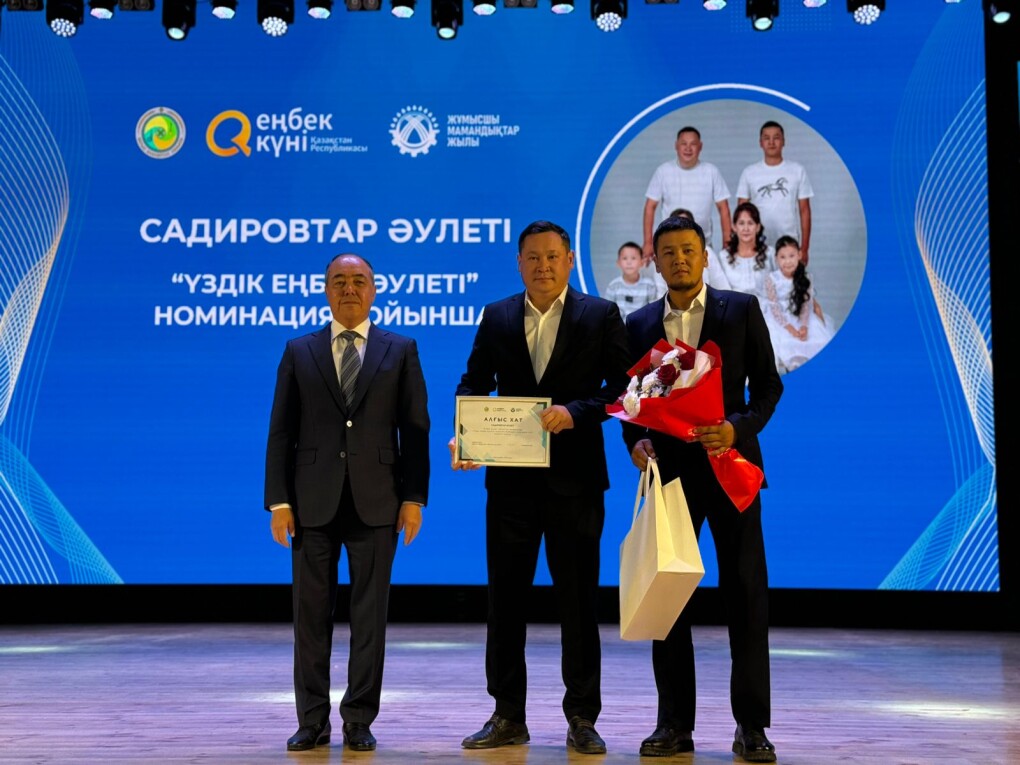 WhatsApp Image 2025-09-24 at 17.01.56 (1)