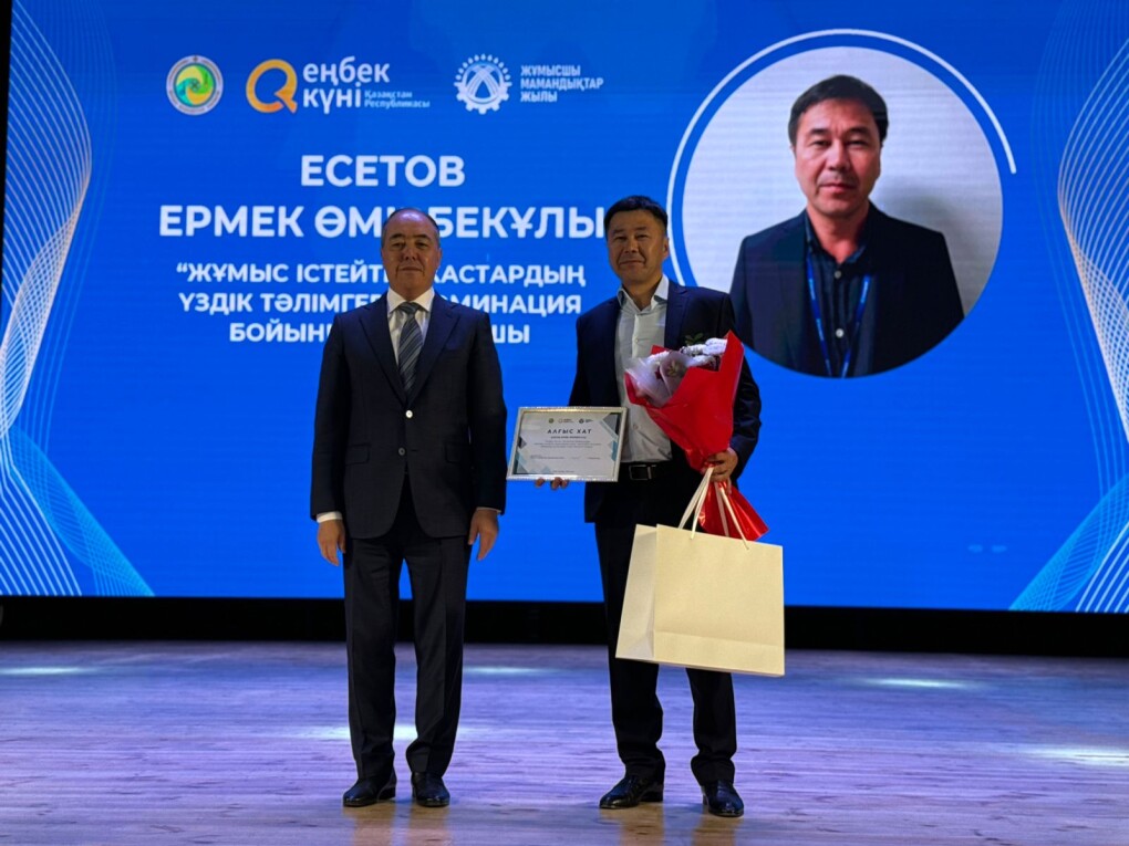 WhatsApp Image 2025-09-24 at 17.02.11 (1)