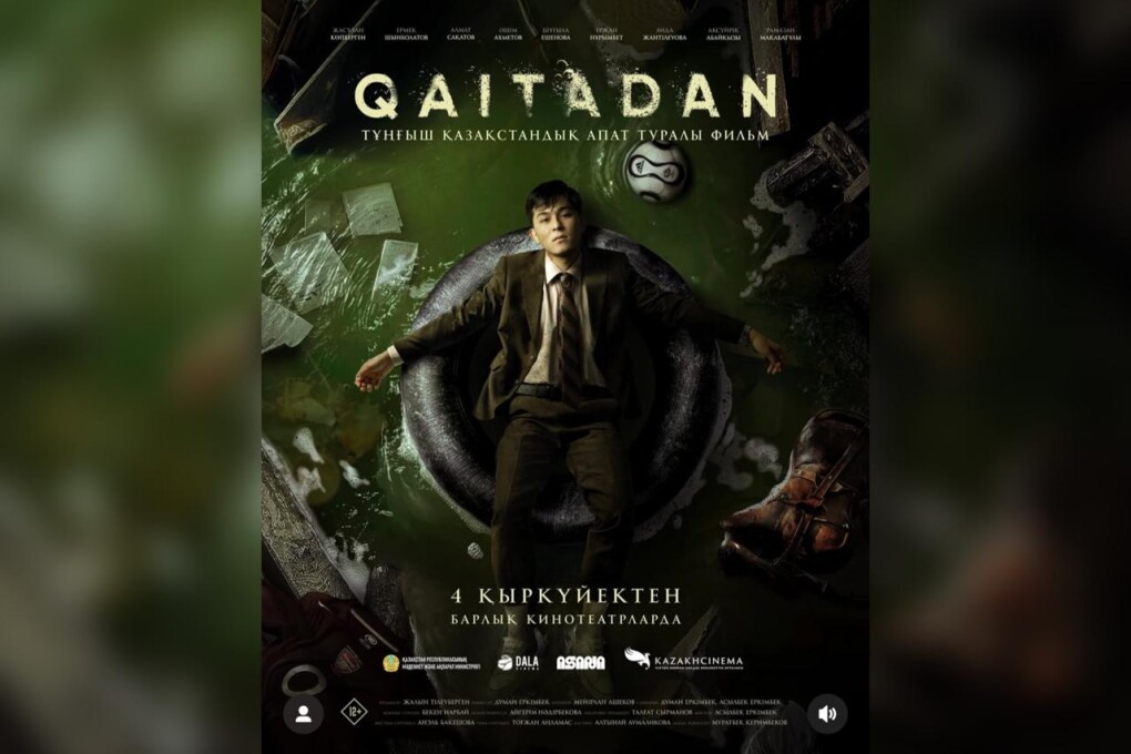 WhatsApp Image 2025-09-29 at 12.58.05