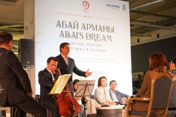 абай арманы 111