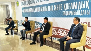 форум - волонтеров - Нұрым Ғұмар (8)