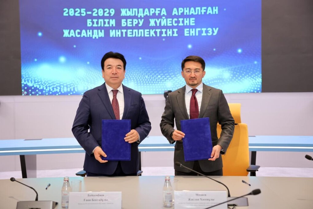 _gluster_2025_9_18_b44c71e27d505ba3e02f1d8fbe90c92f_1280x720