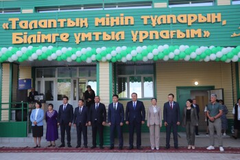 image-02-09-25-12-56-3