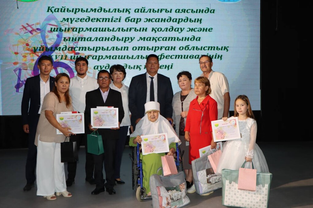 image-08-09-25-04-26 (1)