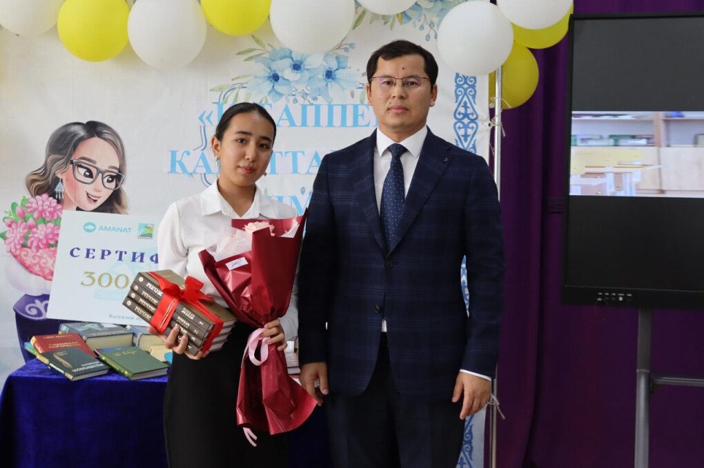 кітап