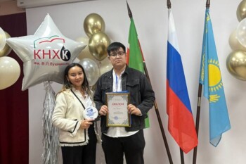 образование