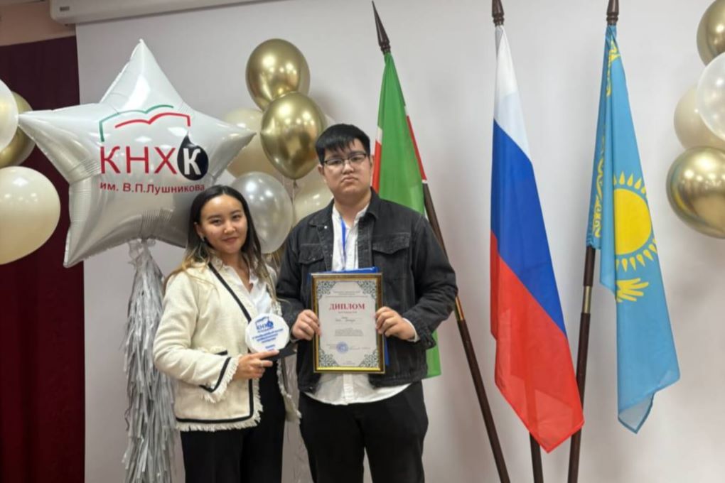 образование