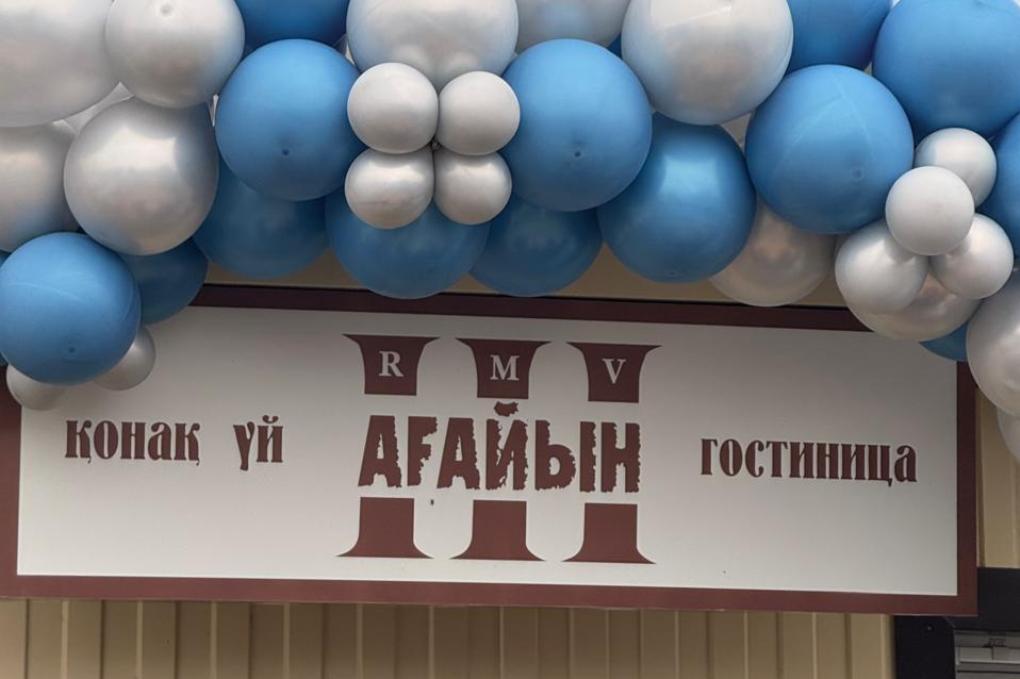 орда - отель (1)