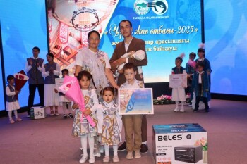 семья конкурс