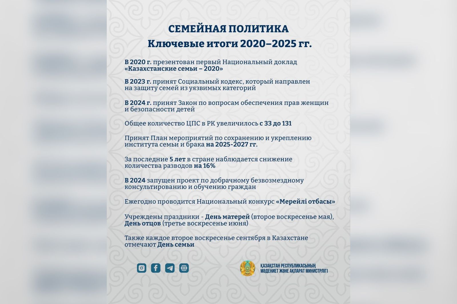 0b9aecef-a1dd-4a4a-a8a4-350ff431d944