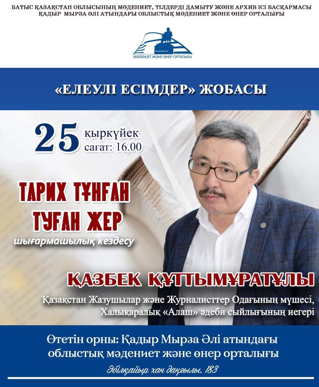 554973939_4100503096890765_6288698361442158725_n