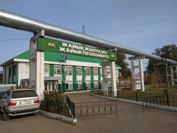 «ЖайықЖылуҚуат» АҚ