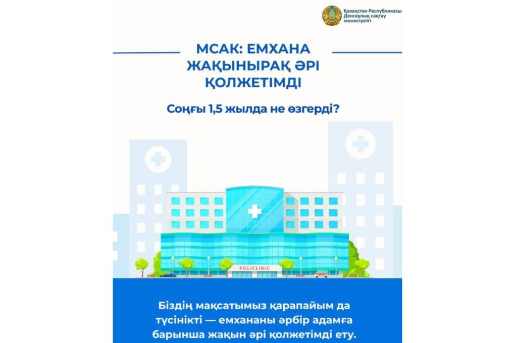 Желіде ұйықтап жатқан қызының етін жалайды